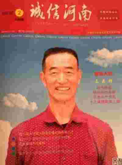 2024两会人民新闻网专题报道