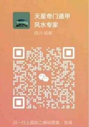 承国学文脉 扬华夏之风  访新时代易学大师---朱本平