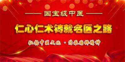 实话实说——癌症非不治之症雷超清
