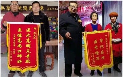 传承中医瑰宝，引领健康未来—— 十全延生汤发明人李东来的医学传奇
