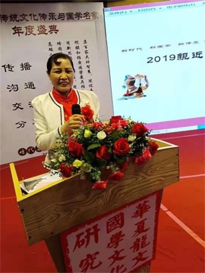 五一劳动节：致敬易医文化传承者---李瑞兰