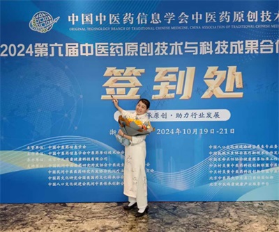 五一劳动节：致敬易医文化传承者---李瑞兰