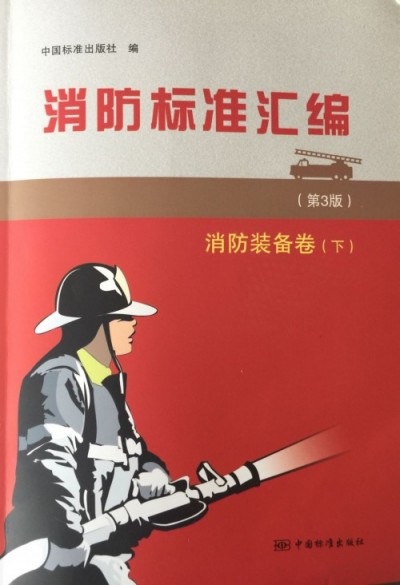 颠覆性创新 破解“高楼逃生”和“快速灭火”两大世界难题