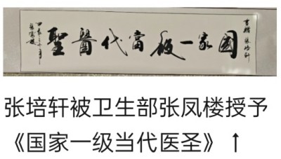 人类心脑血管病的大救星《张氏雪必康-见百度》已出海走出国门走向世界