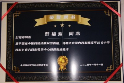 新时代中国浩然正气己升用起！中国浩然正气歌唱响全世界！