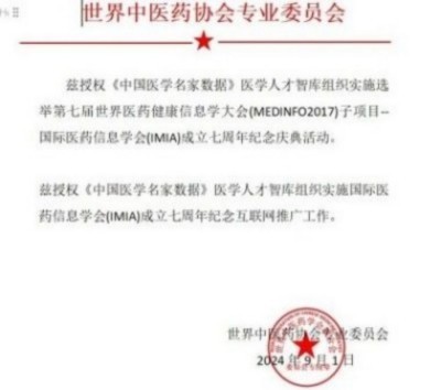 新时代中国浩然正气己升用起！中国浩然正气歌唱响全世界！