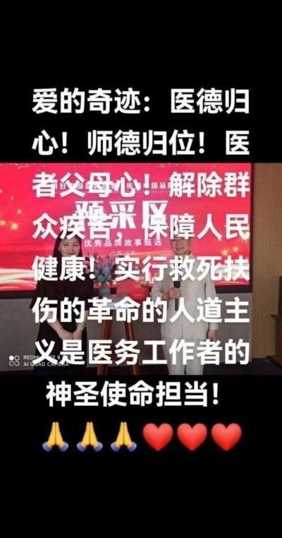 新时代中国浩然正气己升用起！中国浩然正气歌唱响全世界！
