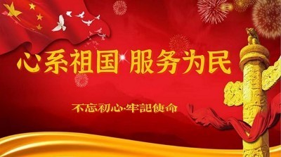 新时代中国浩然正气己升用起！中国浩然正气歌唱响全世界！