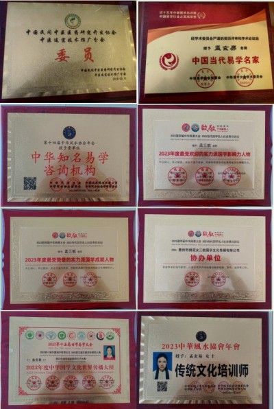 弘扬劳模精神 争当时代先锋 访道家一掌经传承人---孟三航