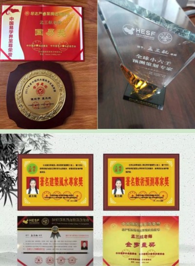弘扬劳模精神 争当时代先锋 访道家一掌经传承人---孟三航