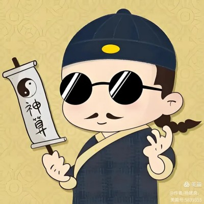 短篇连续小说，玄学《天机锁》