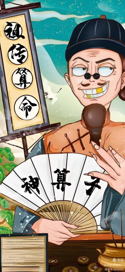 短篇连续小说，玄学《天机锁》