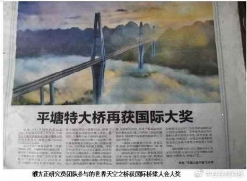 濮方正：防雷科技，世界著名科学家引领创新