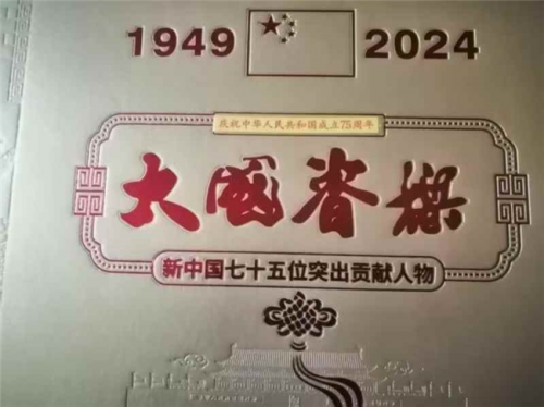 濮方正：防雷科技，世界著名科学家引领创新