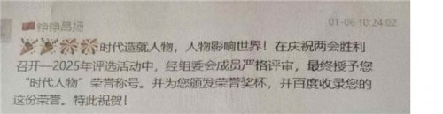 濮方正：防雷科技，世界著名科学家引领创新