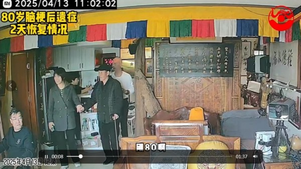 医道传奇史一真：传承中医精髓，铸就健康华章