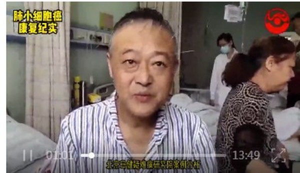 医道传奇史一真：传承中医精髓，铸就健康华章