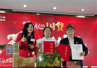 孔岩：以“三农”论述为引，拓富硒食叶草产业新途