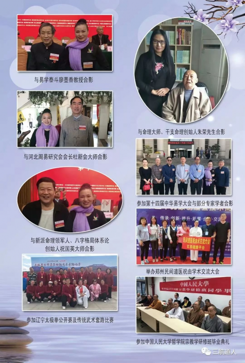 孟三航阳宅风水密训班，每月13日线上课堂准时开课！