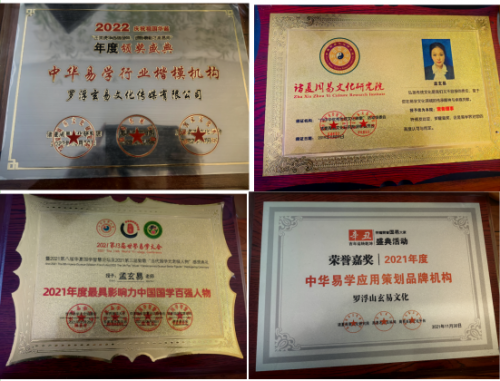 孟三航阳宅风水密训班，每月13日线上课堂准时开课！