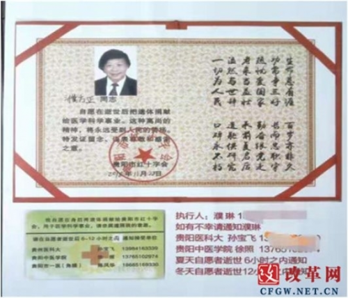 濮方正：防雷科技，世界著名科学家引领创新