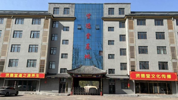 访天津市贤德堂教育信息咨询服务有限公司董事长谢宗润