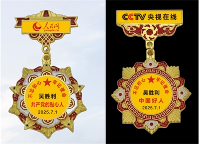访市企联会员、泉州胜利之兴物业发展有限公司总经理吴胜利