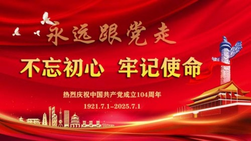 七一建党节特别报道中国好医师——周万成教授
