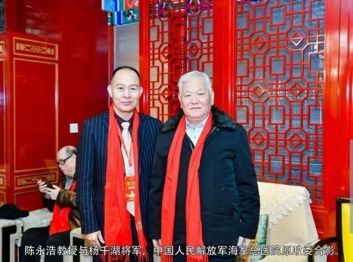 七一建党节特别报道，陈永浩中医治癌症专家，精心做医，执著做事，真诚做人。