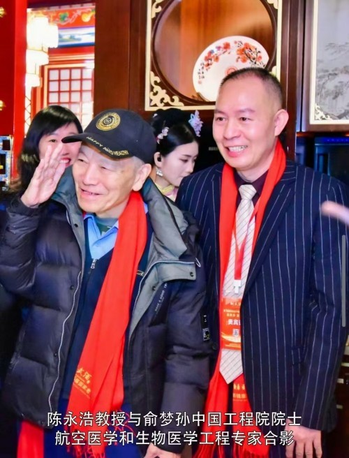 七一建党节特别报道，陈永浩中医治癌症专家，精心做医，执著做事，真诚做人。