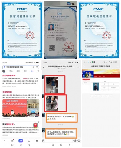 传承红色基因，庆祝建党104周年，国医大师黄良强守护人民健康