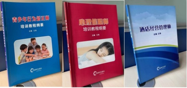 从困顿少年到学科开创者：王伟创立人生学的奋斗历程