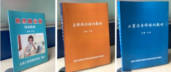 从困顿少年到学科开创者：王伟创立人生学的奋斗历程