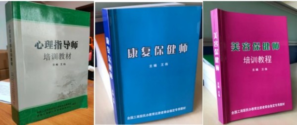 从困顿少年到学科开创者：王伟创立人生学的奋斗历程