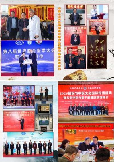 国医大师黄玉和七一献礼：擘画民间中医复兴蓝图