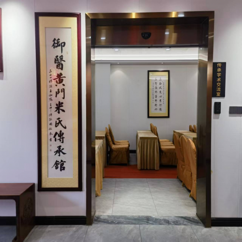 国医大师黄玉和七一献礼：擘画民间中医复兴蓝图