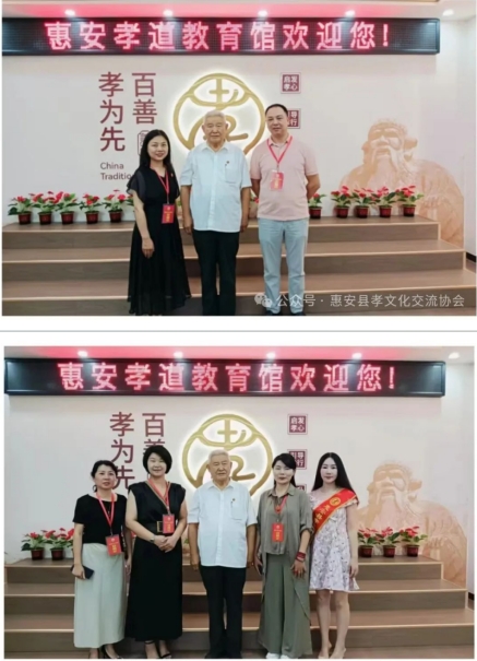 墨铸丹心 孝润家国——贾雪阳将军莅临惠安县孝文化交流协会纪实