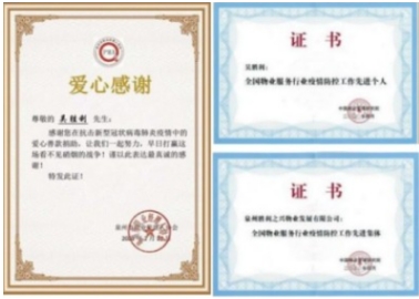 墨铸丹心 孝润家国——贾雪阳将军莅临惠安县孝文化交流协会纪实