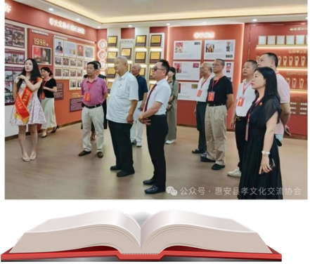 墨铸丹心 孝润家国——贾雪阳将军莅临惠安县孝文化交流协会纪实