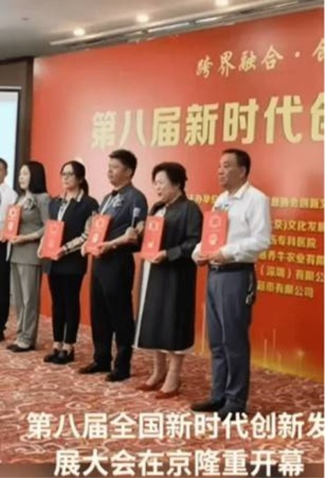 庆祝中国人民解放军建军98周年中华名医——闻树忠