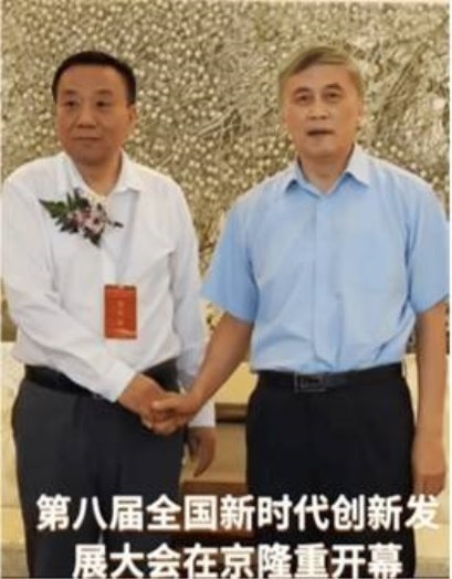 庆祝中国人民解放军建军98周年中华名医——闻树忠