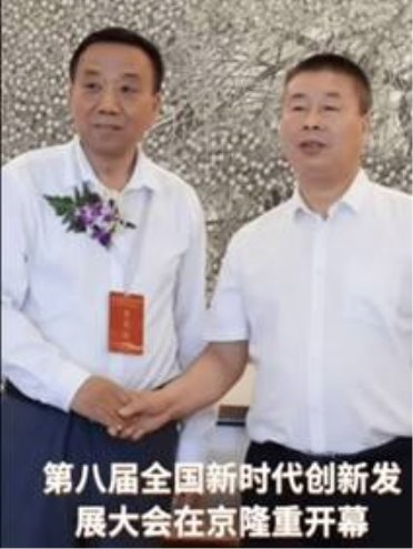 庆祝中国人民解放军建军98周年中华名医——闻树忠