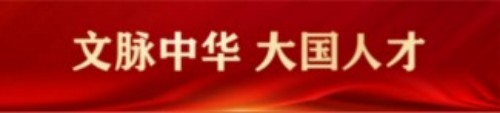 中国优秀创新企业家 高分子桥架创始人——薛瑞清