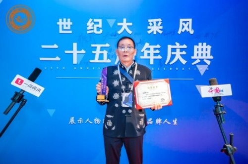 抗战精神铸魂 国学薪火相传---纪念抗战胜利80周年暨金大琳的文化传承之路