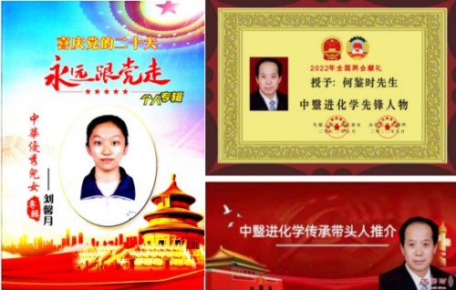 实现一百五十岁寿命的中毉进化学 攻克药费报了命也报了等诸多难题