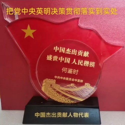 请求开辟中毉进化学救援培训基地 中国对人类做出最伟大贡献的证明