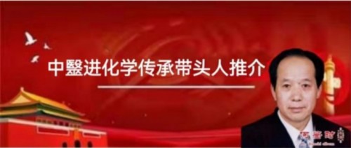 请求开辟中毉进化学救援培训基地 中国对人类做出最伟大贡献的证明