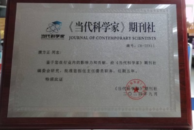 阅兵展国威•文化铸灵魂——濮方正：防雷科技，世界 著名科学家引领创新