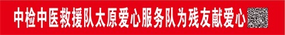 建国76周年特别报道 新时代影响力艺术家---王保定
