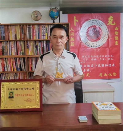喜迎国庆特别报道 易医会通守正创新：罗杰锋与传统文化的时代传承
